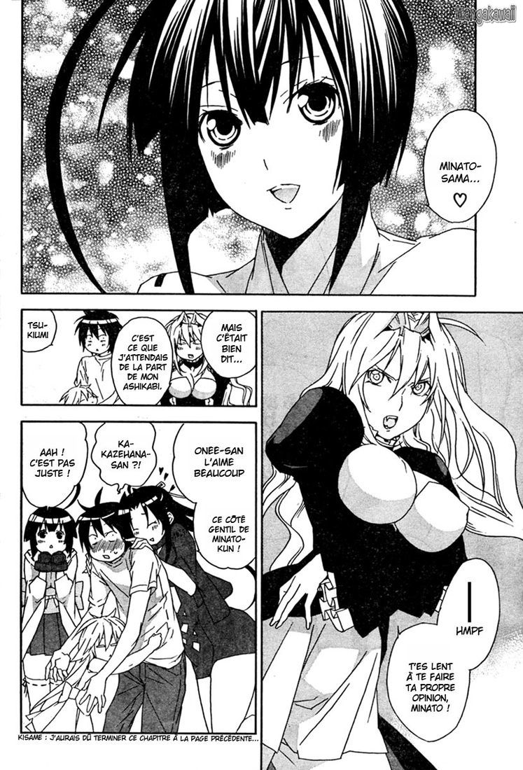  Sekirei - Chapitre 64 - 11