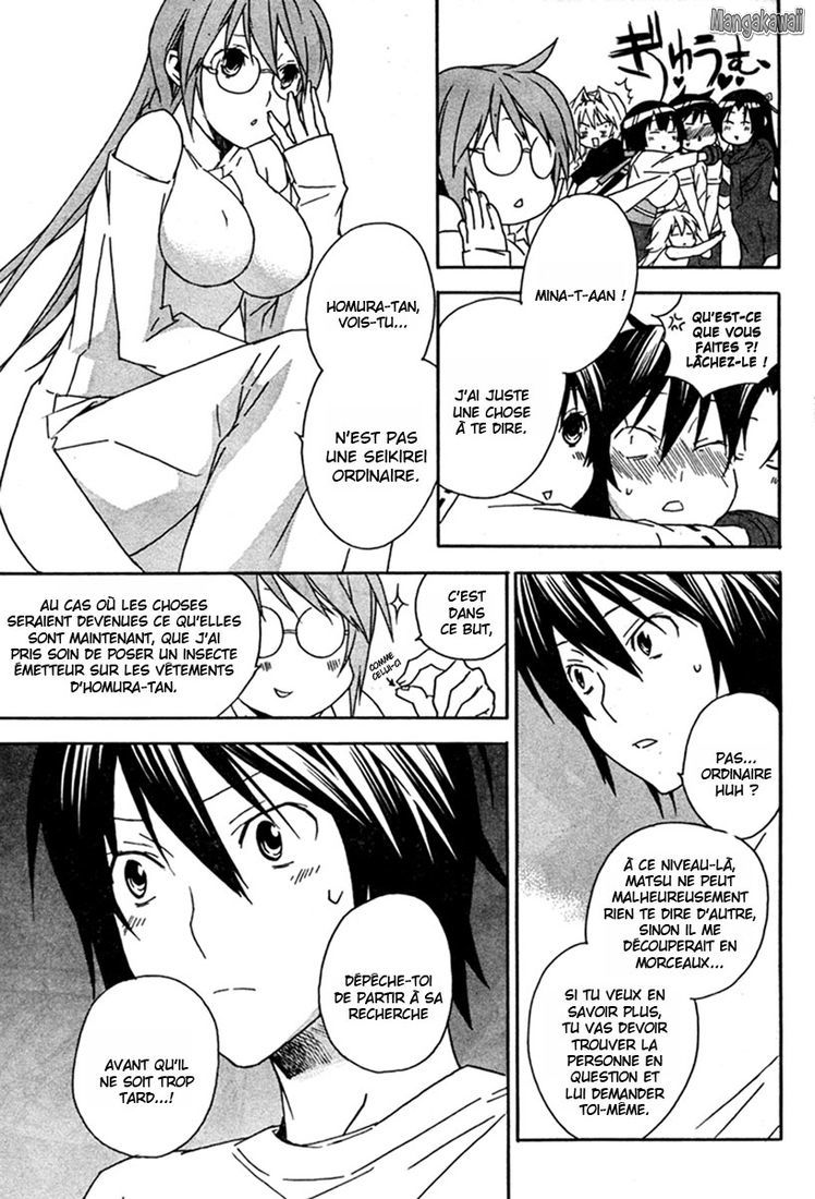  Sekirei - Chapitre 64 - 12