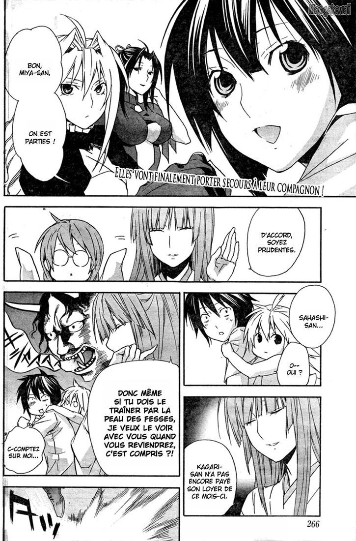  Sekirei - Chapitre 65 - 2