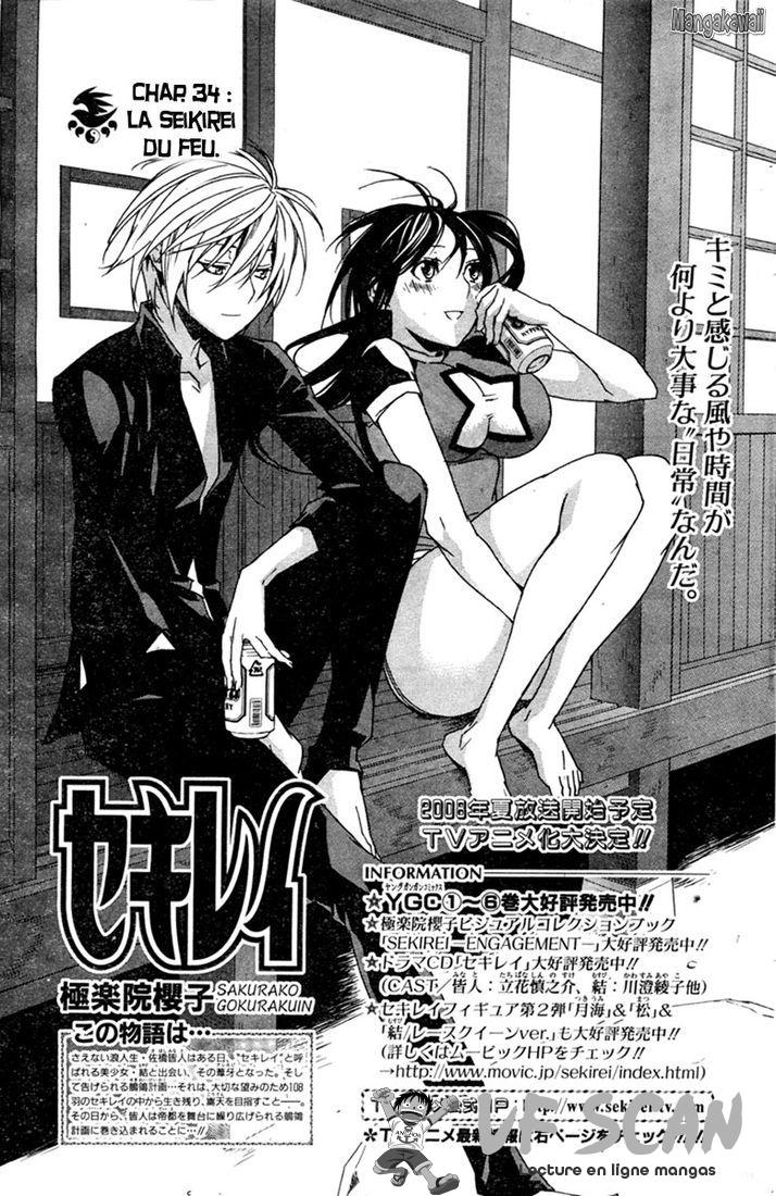  Sekirei - Chapitre 66 - 1