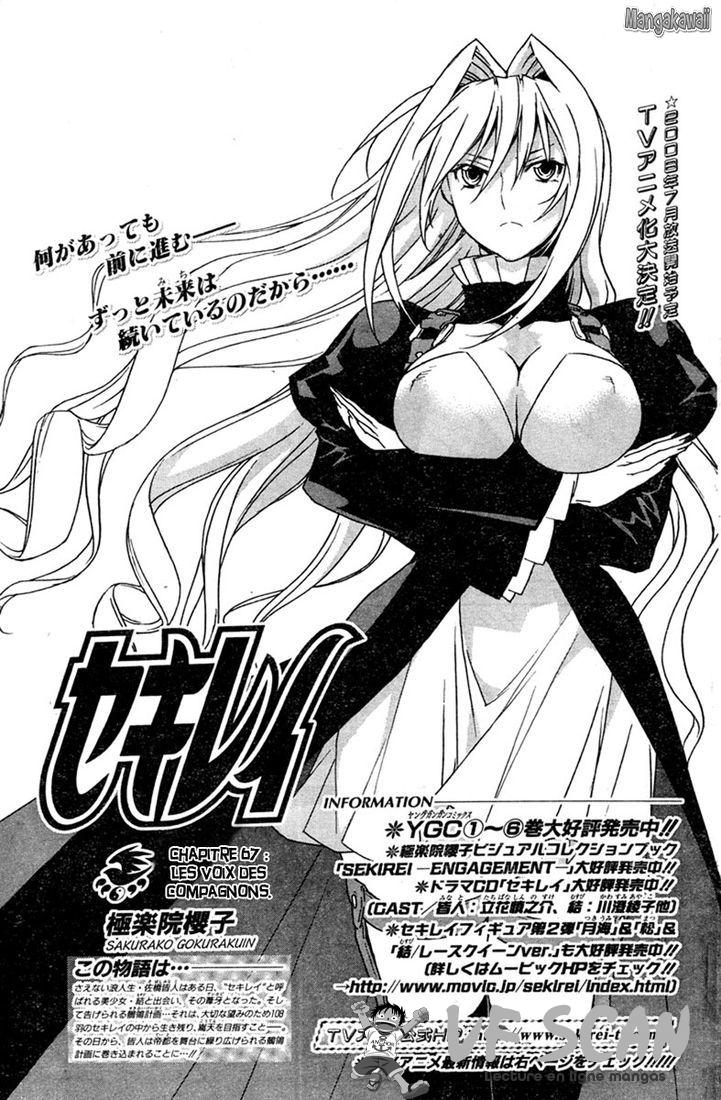  Sekirei - Chapitre 67 - 1