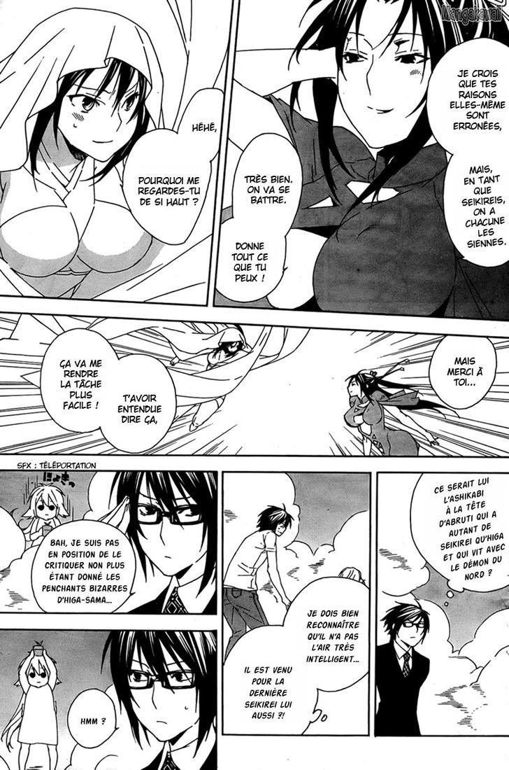  Sekirei - Chapitre 68 - 11