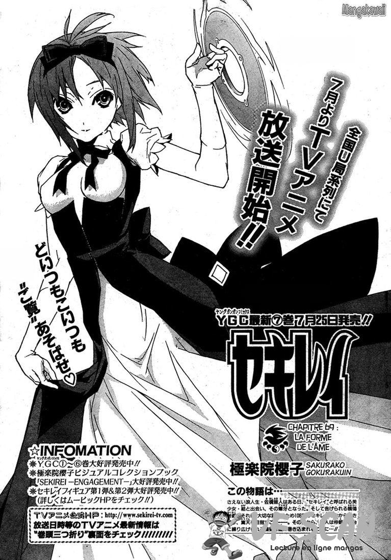  Sekirei - Chapitre 69 - 1