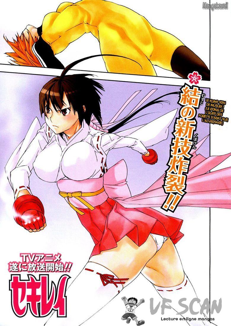  Sekirei - Chapitre 70 - 1