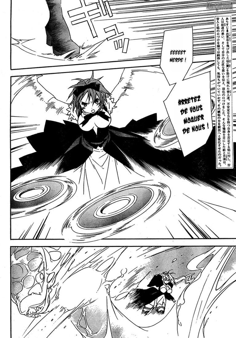  Sekirei - Chapitre 70 - 7