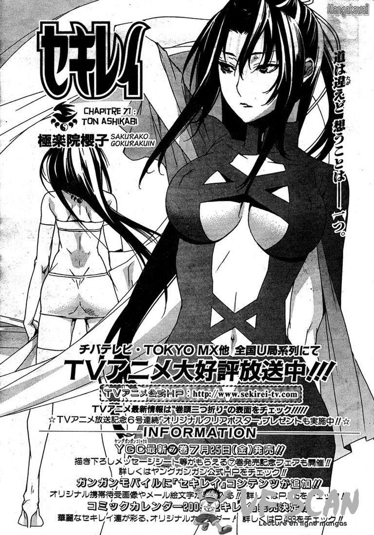  Sekirei - Chapitre 71 - 1