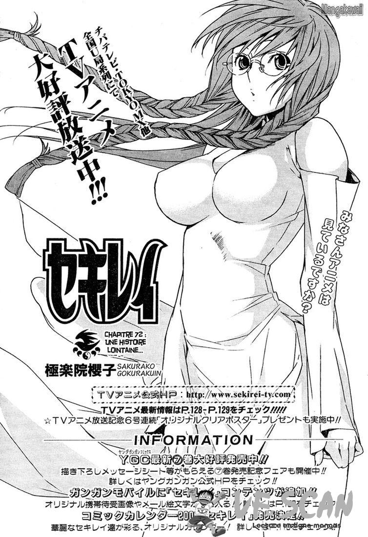  Sekirei - Chapitre 72 - 1