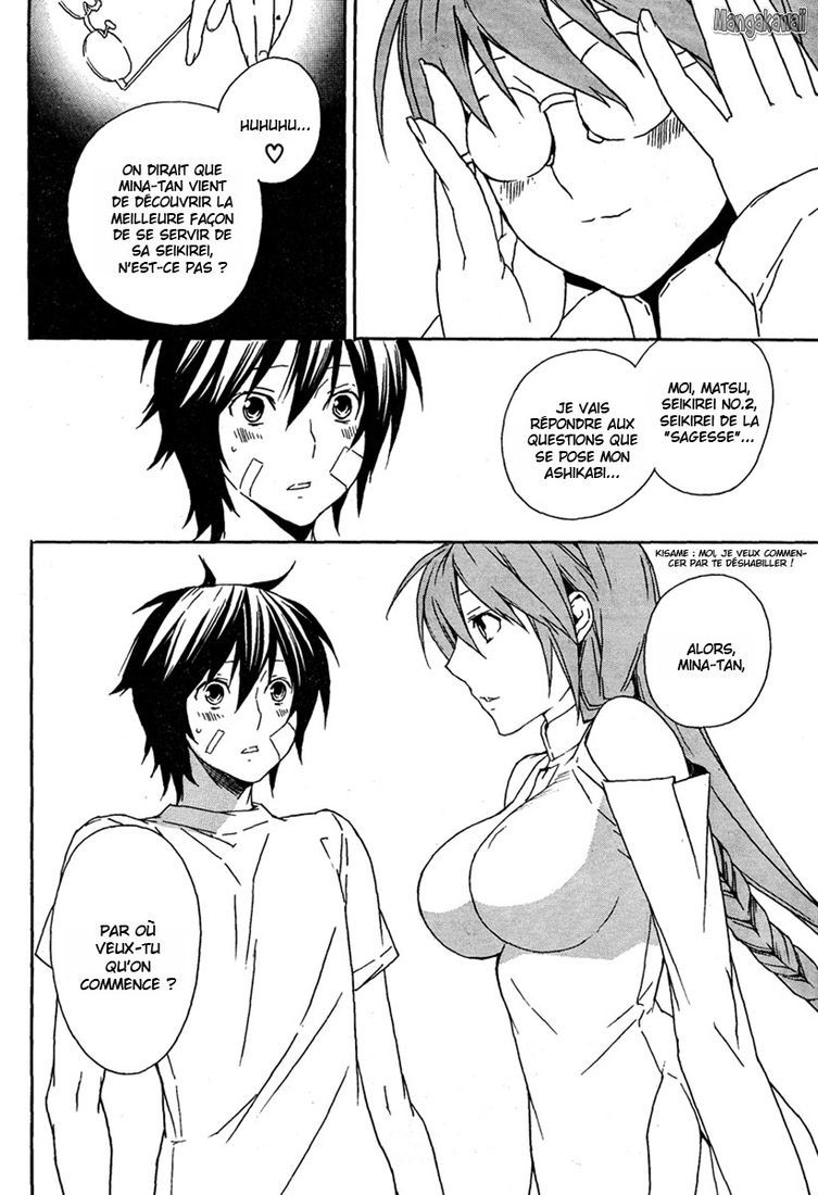  Sekirei - Chapitre 72 - 14