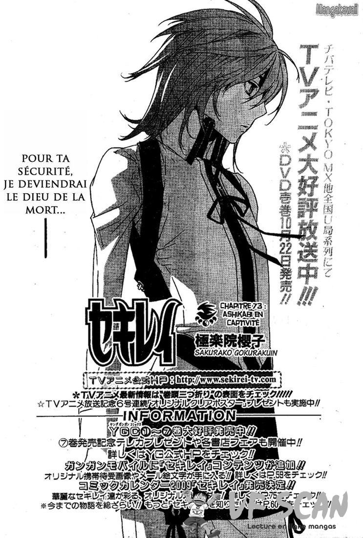  Sekirei - Chapitre 73 - 1