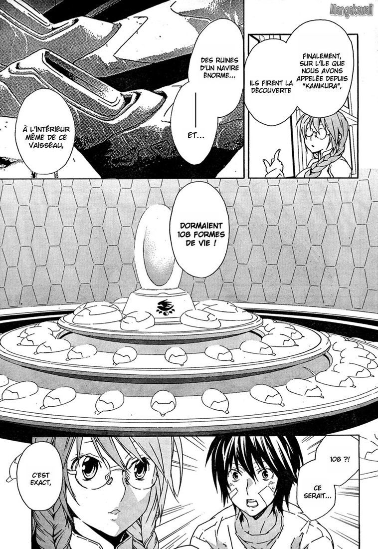  Sekirei - Chapitre 74 - 7