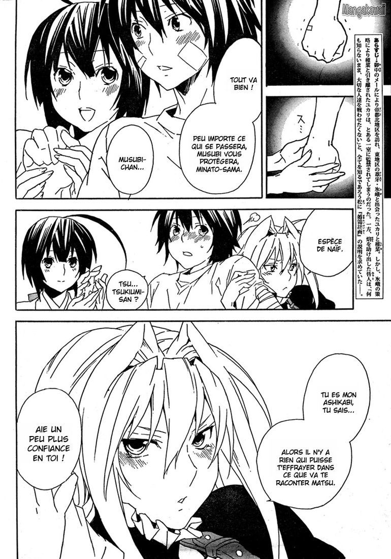  Sekirei - Chapitre 74 - 4