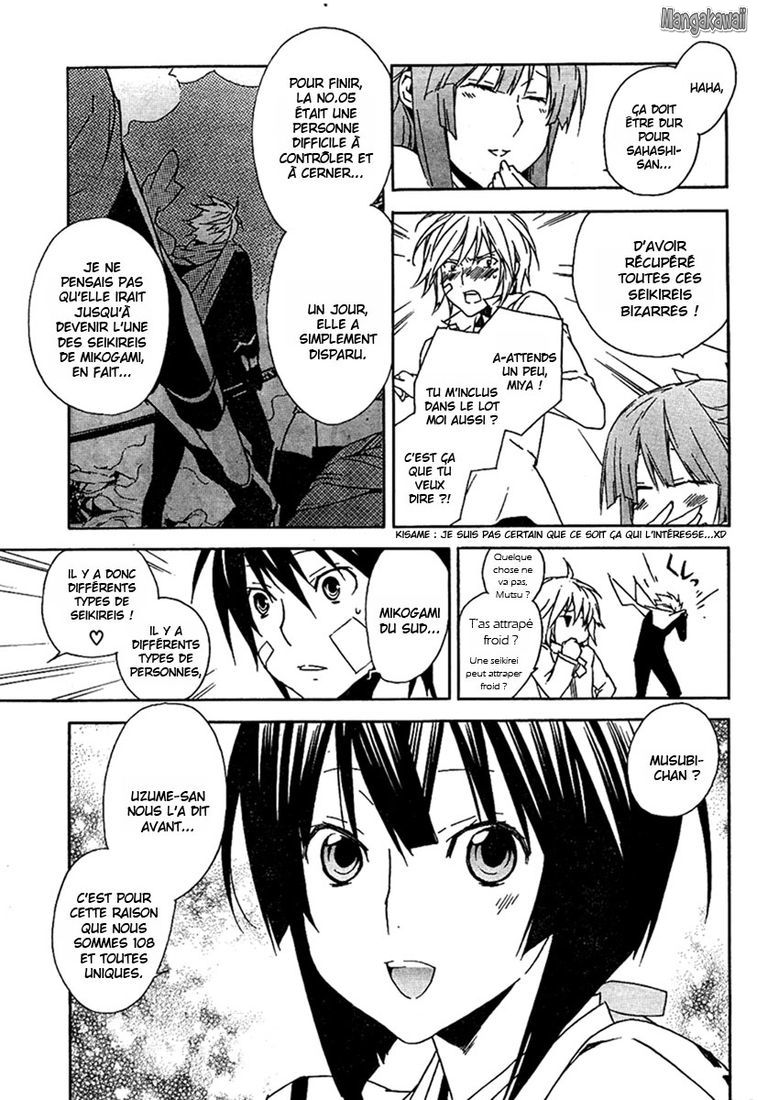  Sekirei - Chapitre 76 - 16