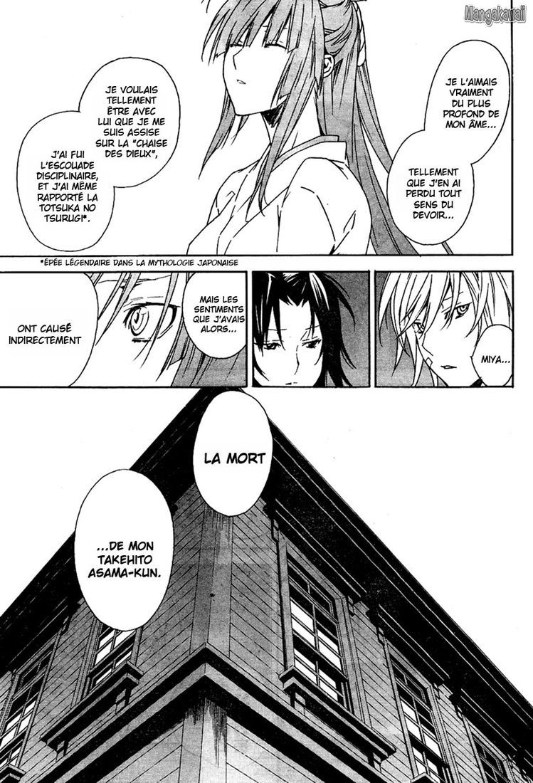  Sekirei - Chapitre 76 - 14