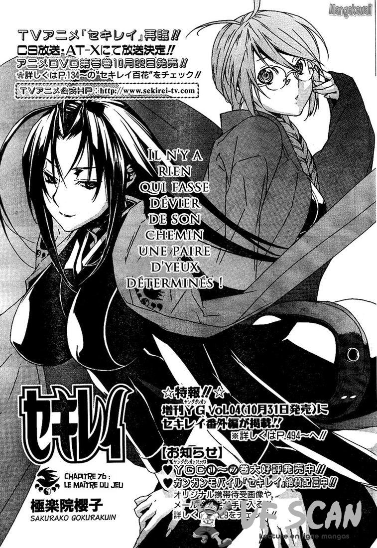  Sekirei - Chapitre 76 - 1