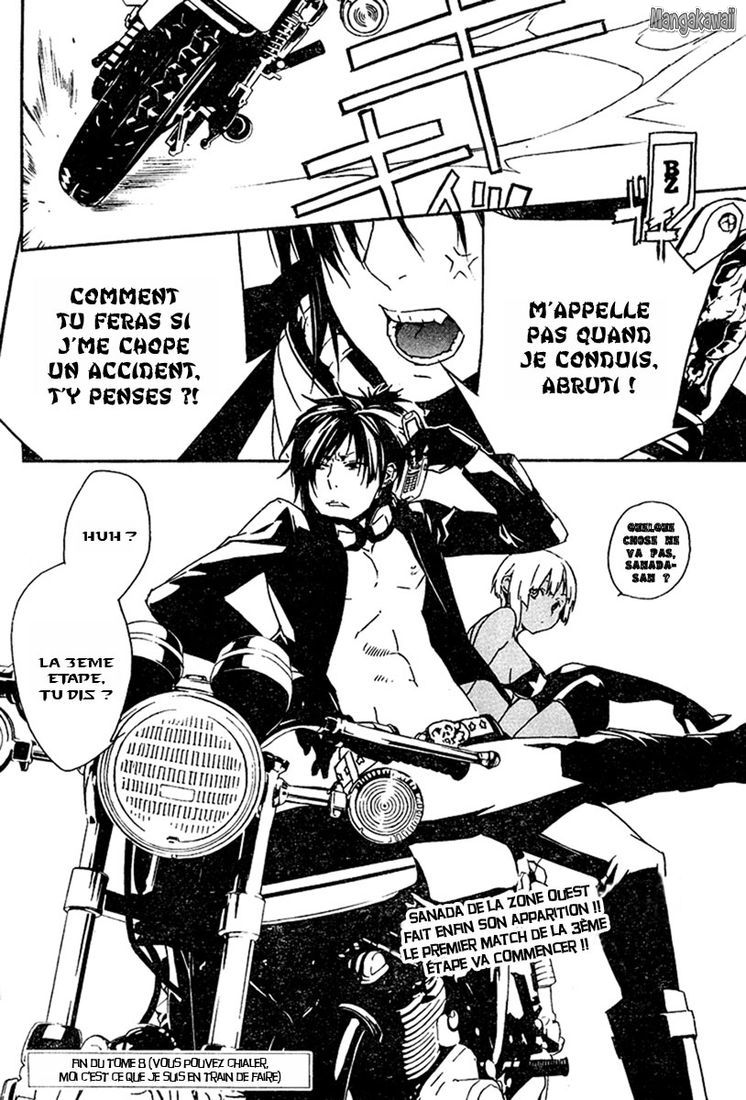  Sekirei - Chapitre 77 - 16