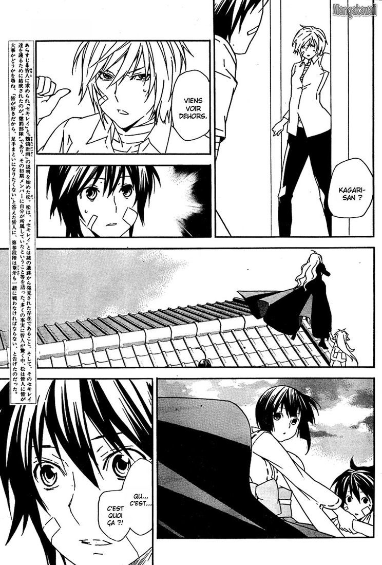  Sekirei - Chapitre 77 - 7