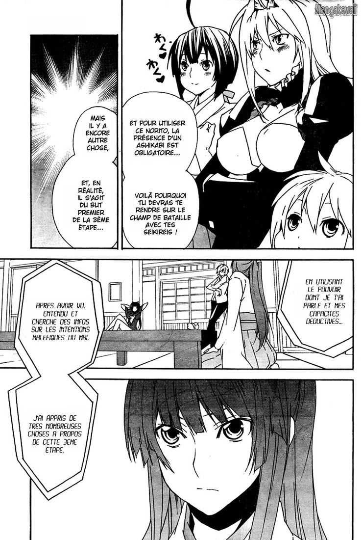  Sekirei - Chapitre 77 - 3