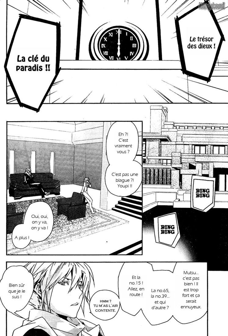  Sekirei - Chapitre 77 - 14