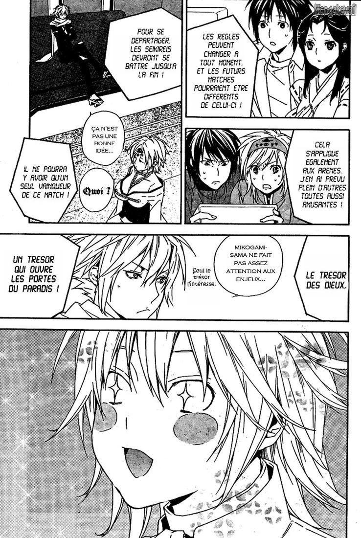  Sekirei - Chapitre 78 - 9