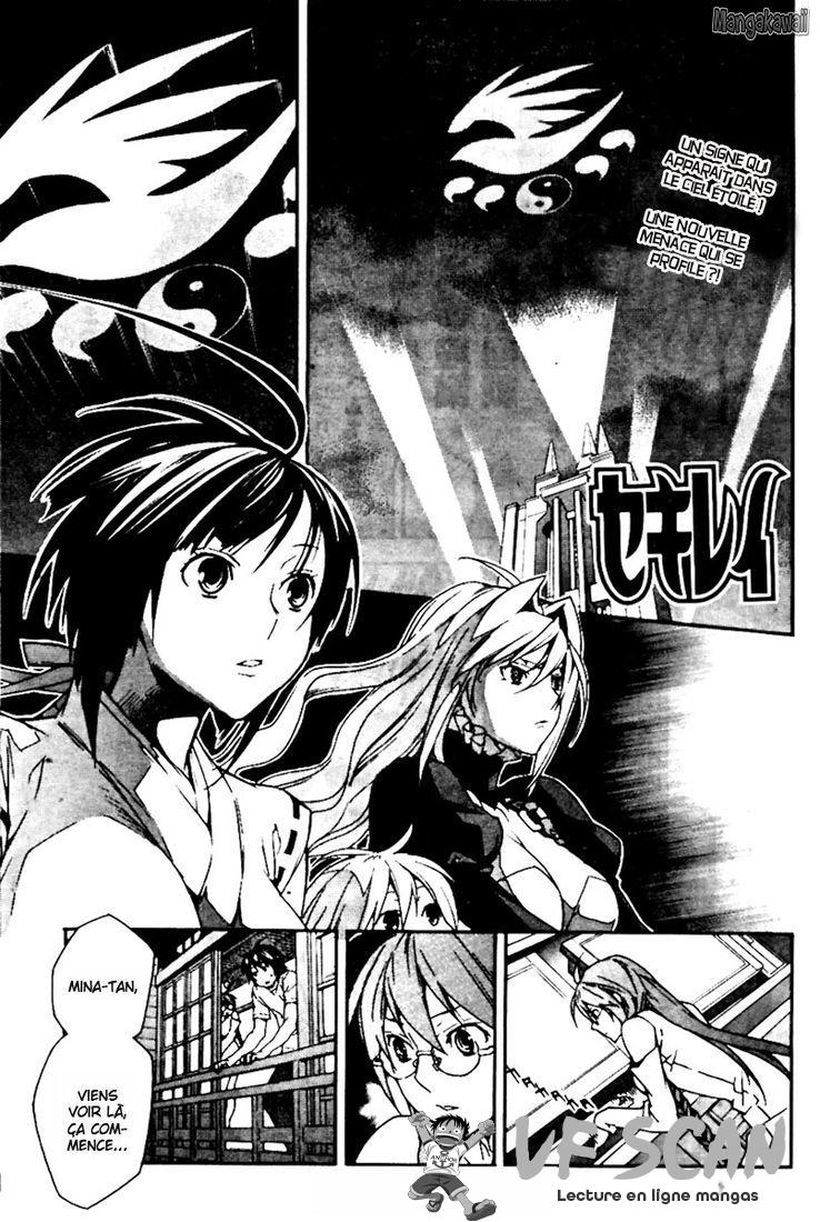  Sekirei - Chapitre 78 - 1