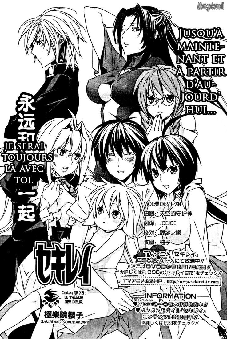  Sekirei - Chapitre 78 - 3