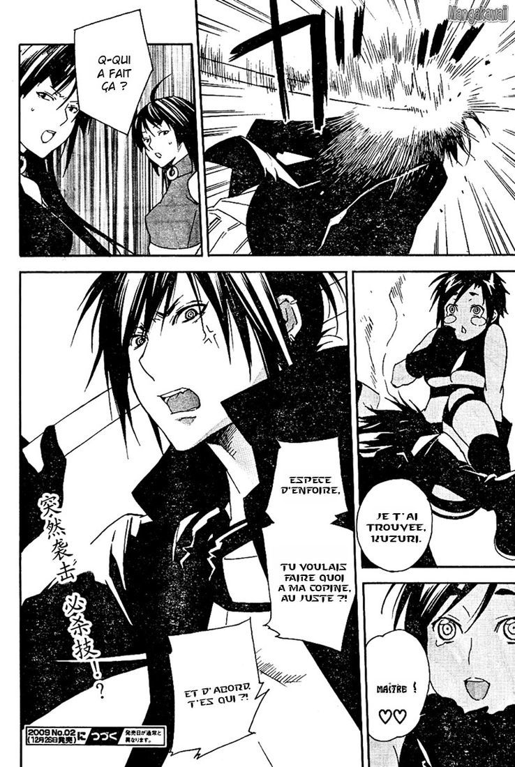  Sekirei - Chapitre 78 - 16