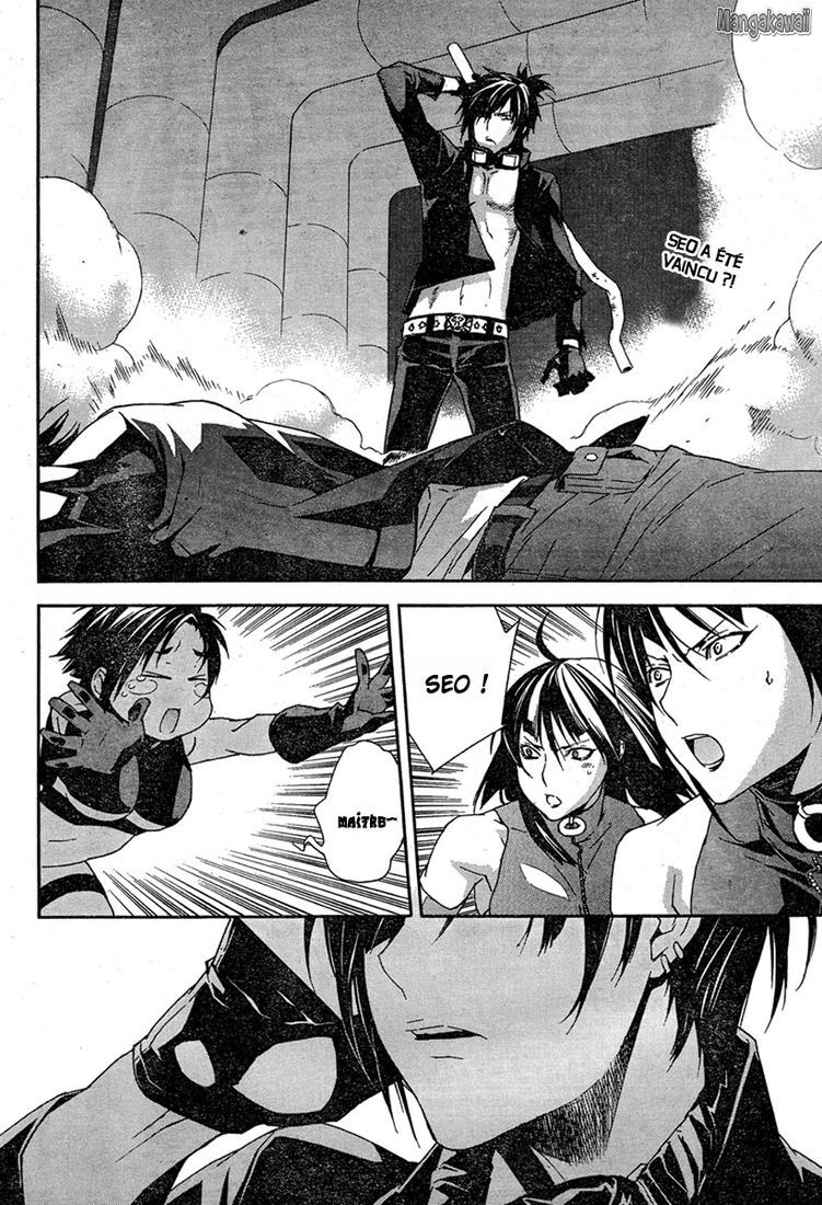  Sekirei - Chapitre 79 - 2