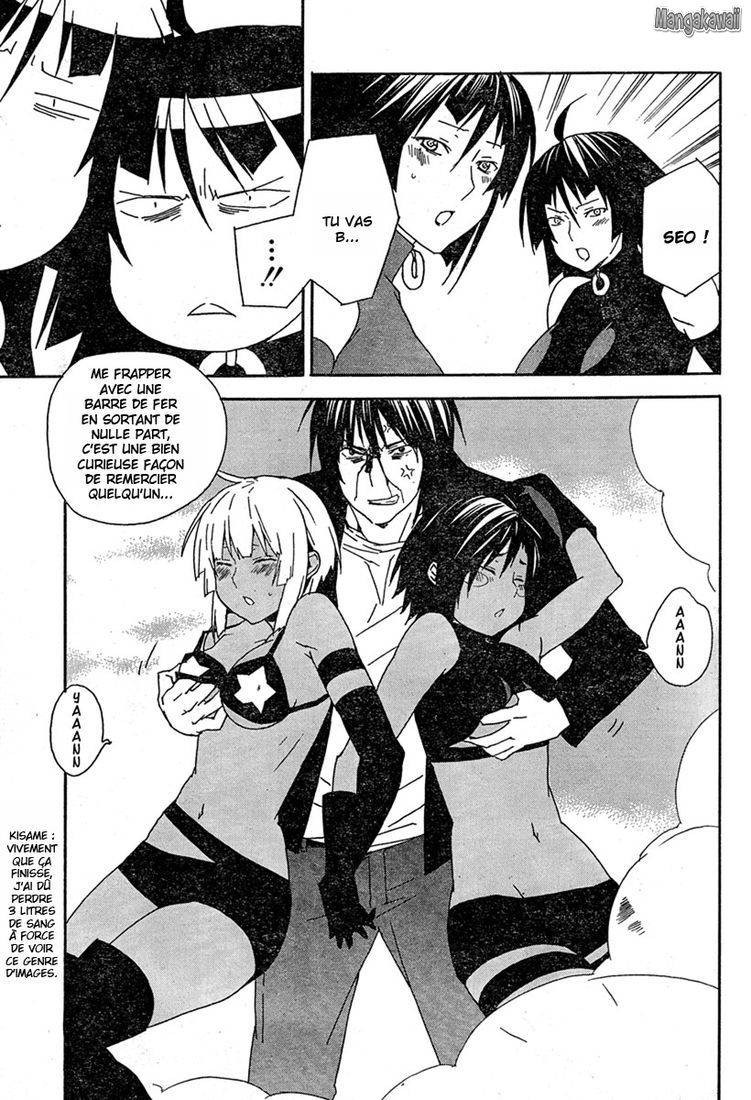  Sekirei - Chapitre 79 - 9