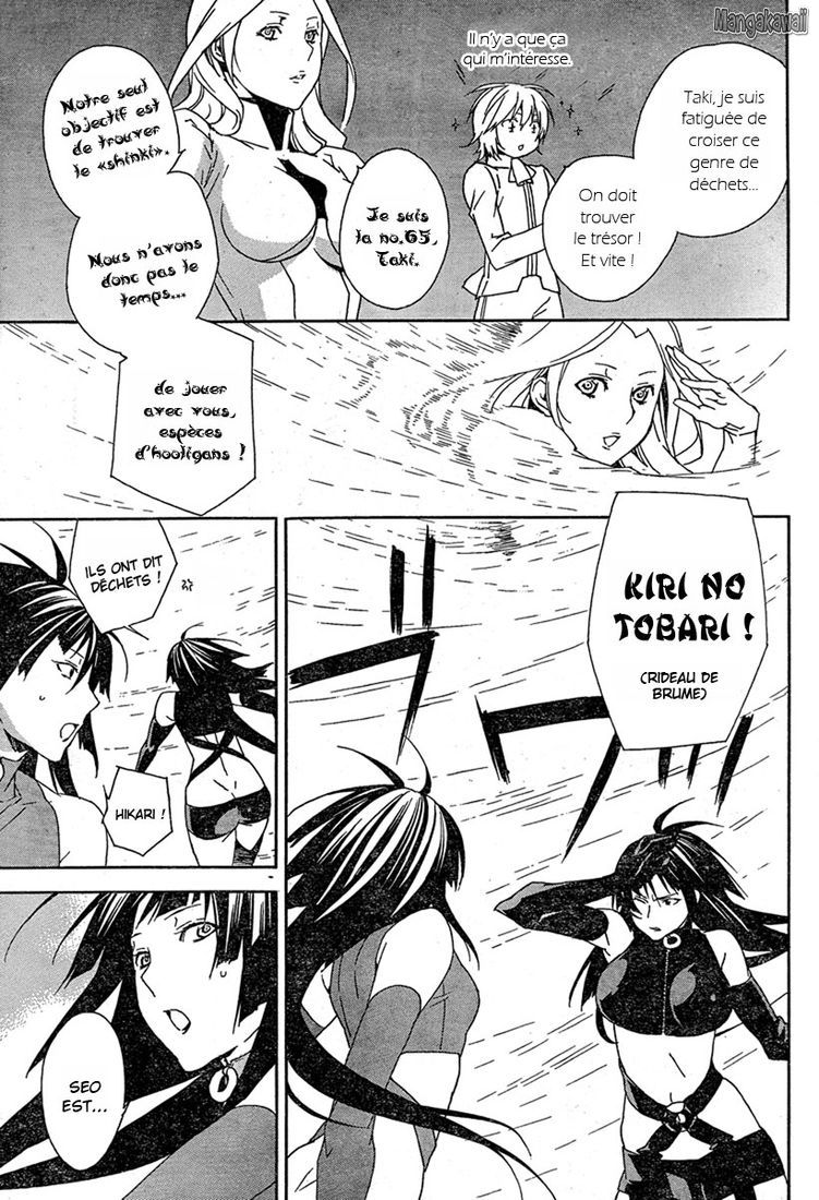  Sekirei - Chapitre 79 - 13