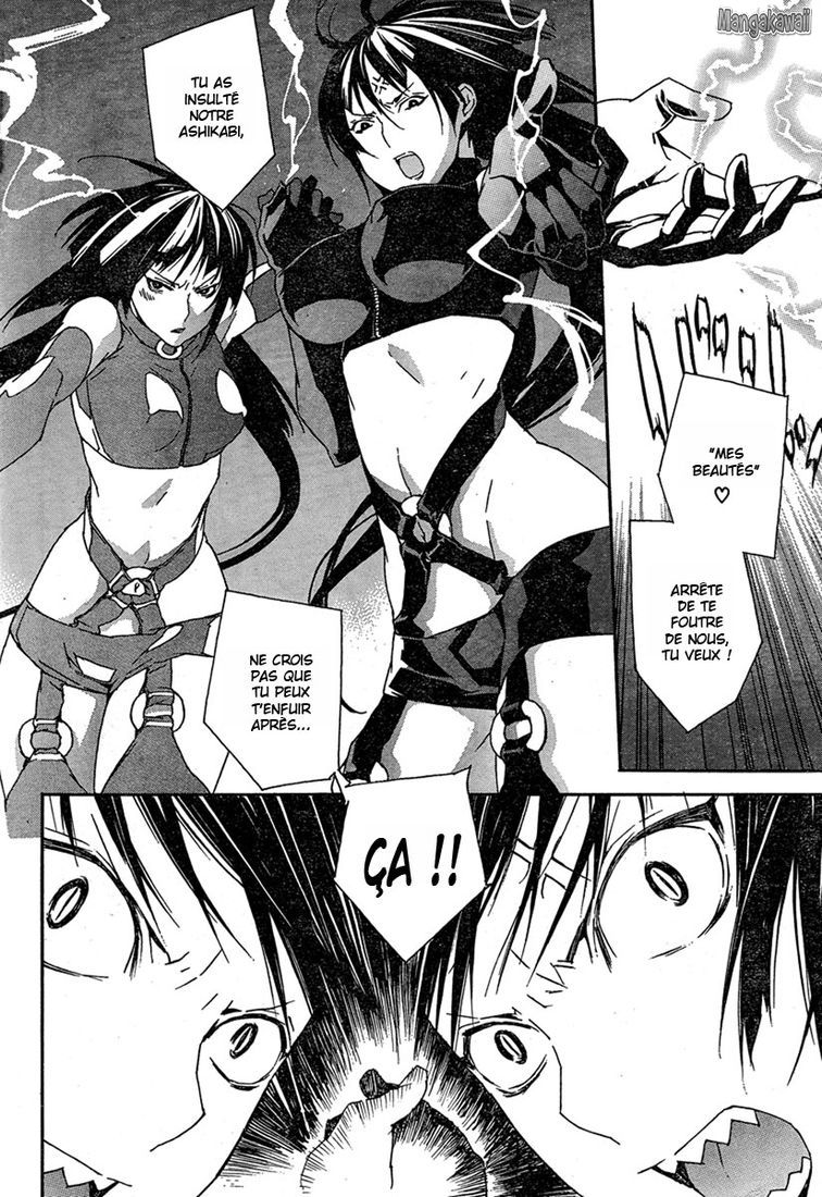  Sekirei - Chapitre 79 - 4