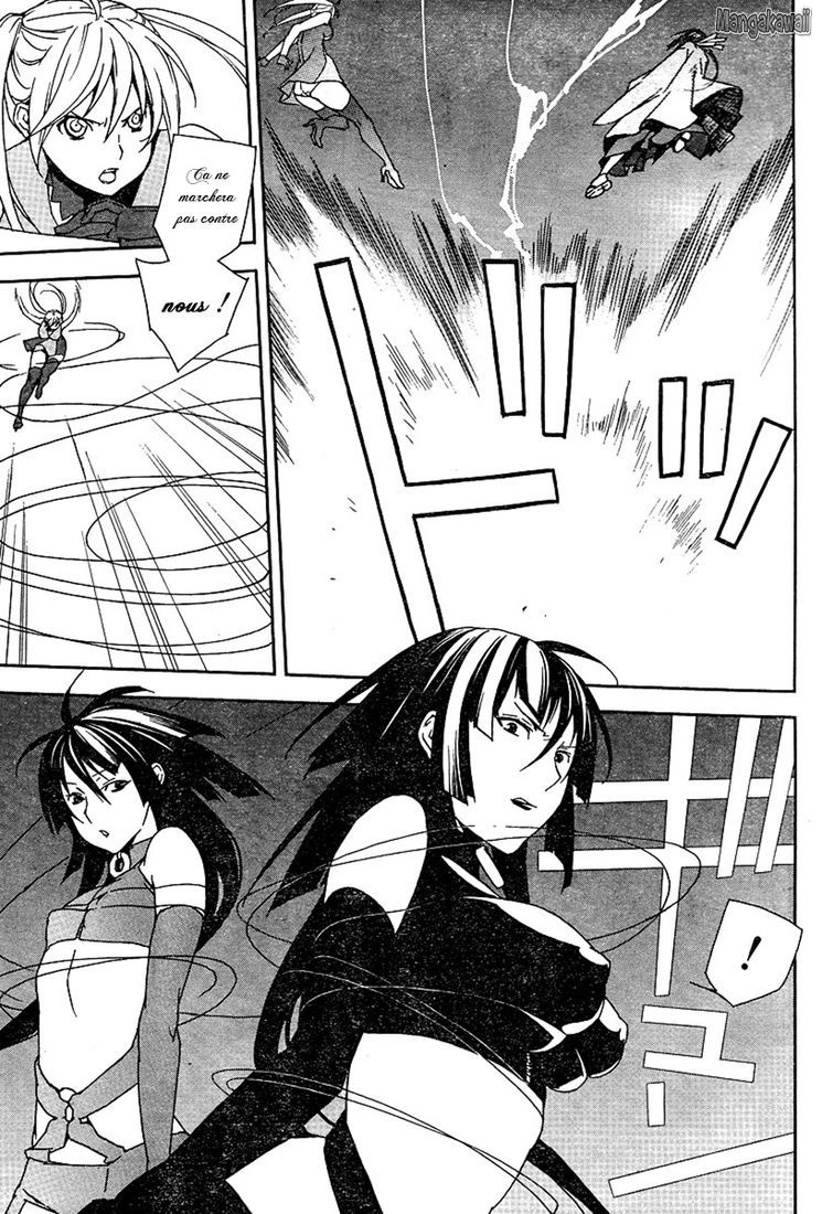  Sekirei - Chapitre 80 - 9