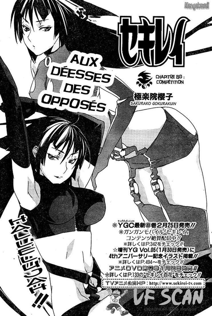  Sekirei - Chapitre 80 - 1