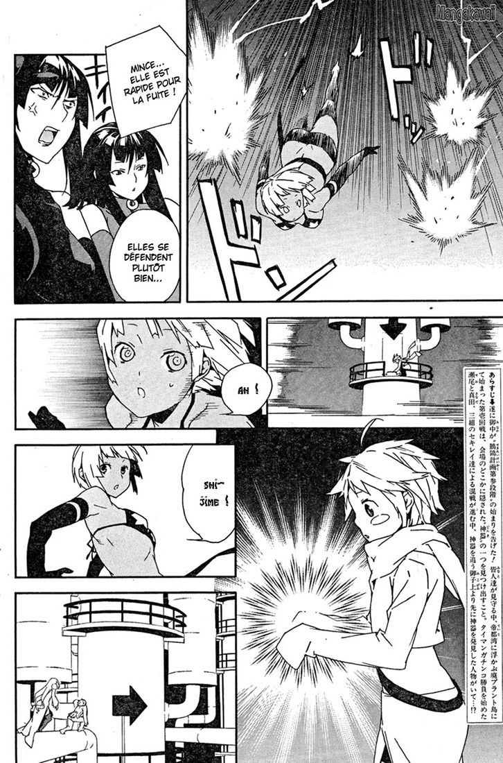  Sekirei - Chapitre 81 - 9