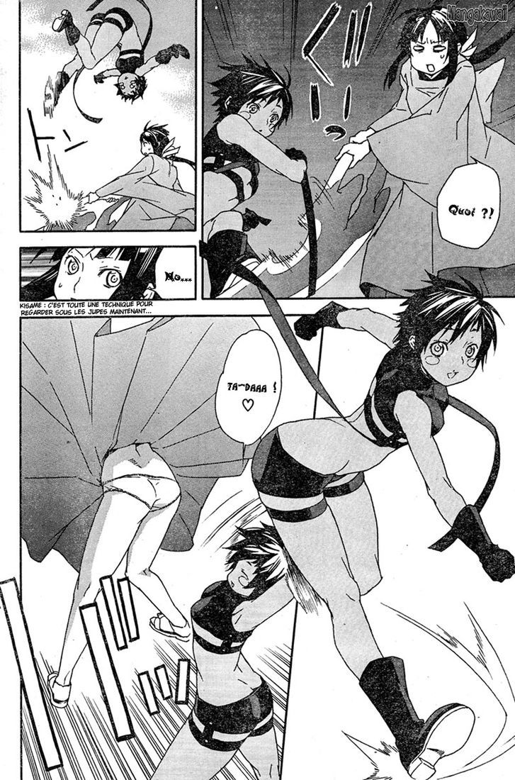  Sekirei - Chapitre 81 - 7