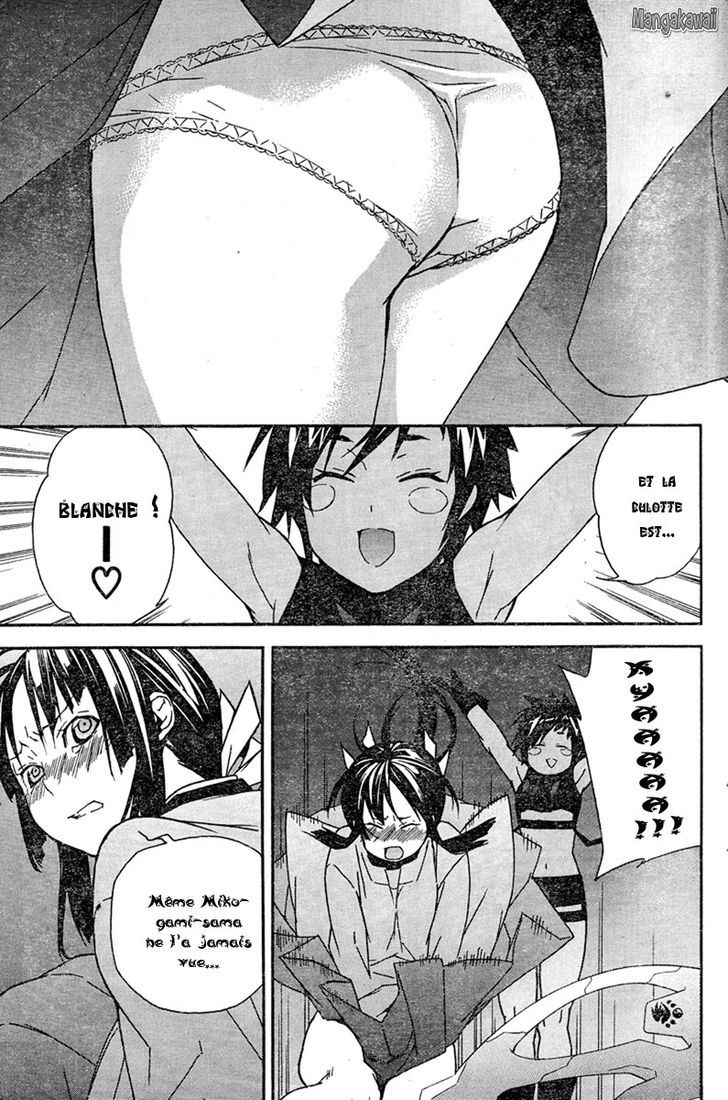  Sekirei - Chapitre 81 - 8