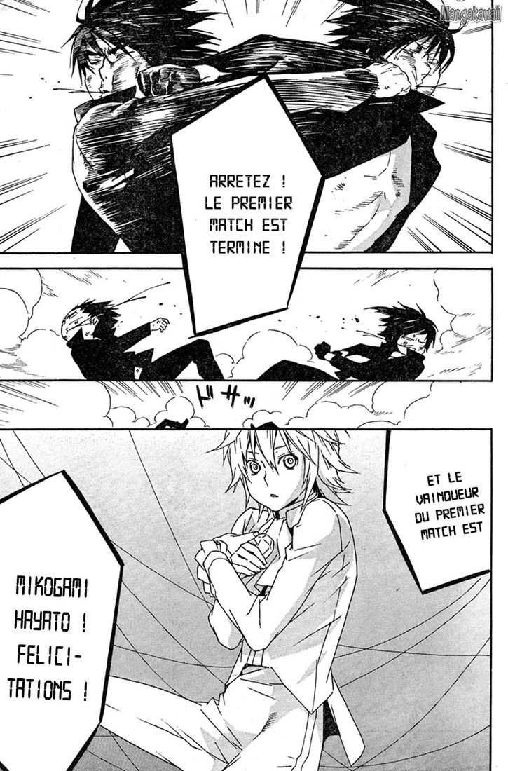  Sekirei - Chapitre 81 - 14