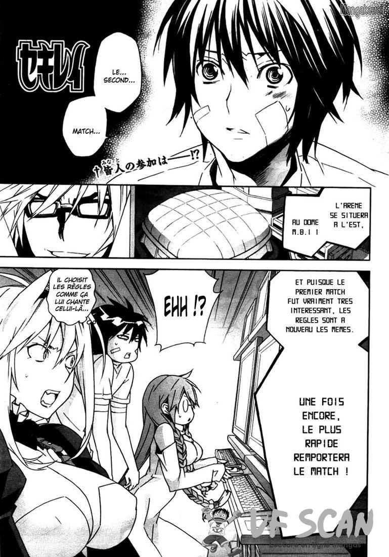  Sekirei - Chapitre 82 - 1