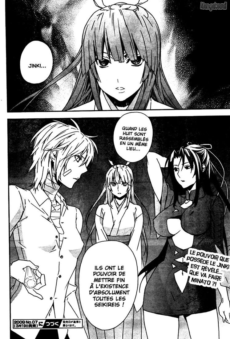  Sekirei - Chapitre 82 - 15