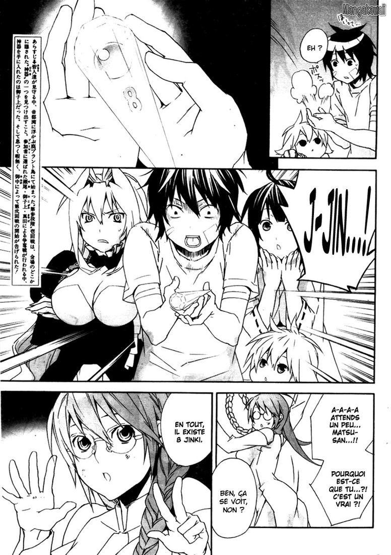  Sekirei - Chapitre 82 - 5