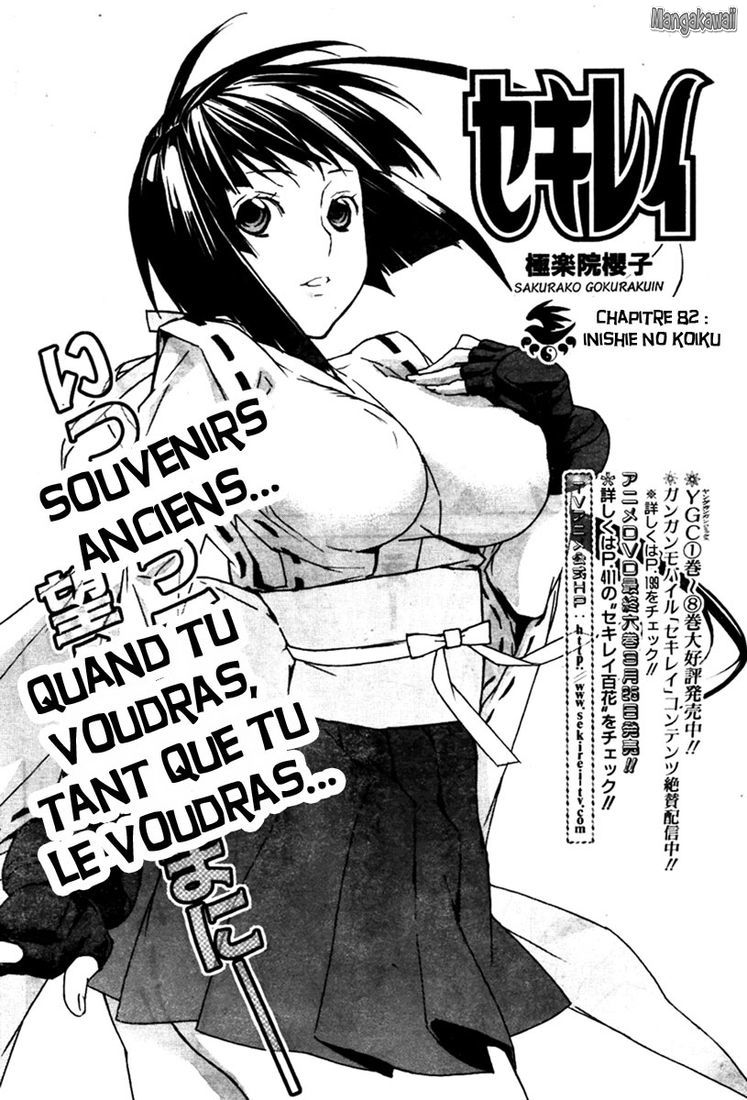  Sekirei - Chapitre 82 - 2