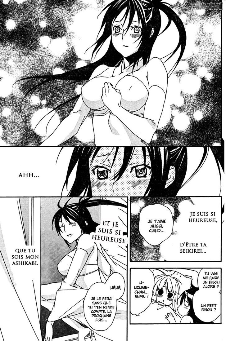  Sekirei - Chapitre 84 - 13