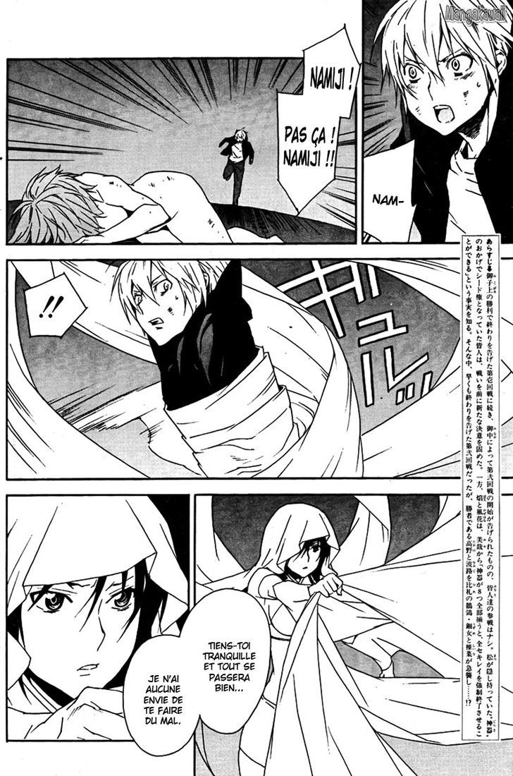  Sekirei - Chapitre 84 - 4