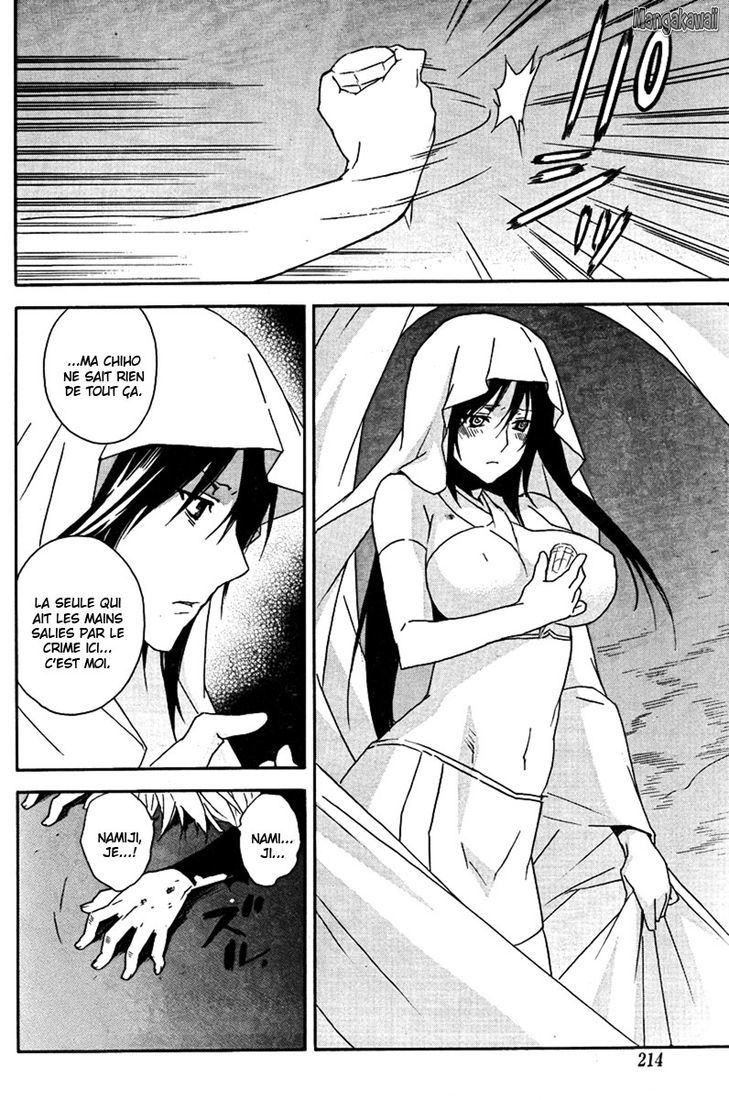  Sekirei - Chapitre 84 - 8