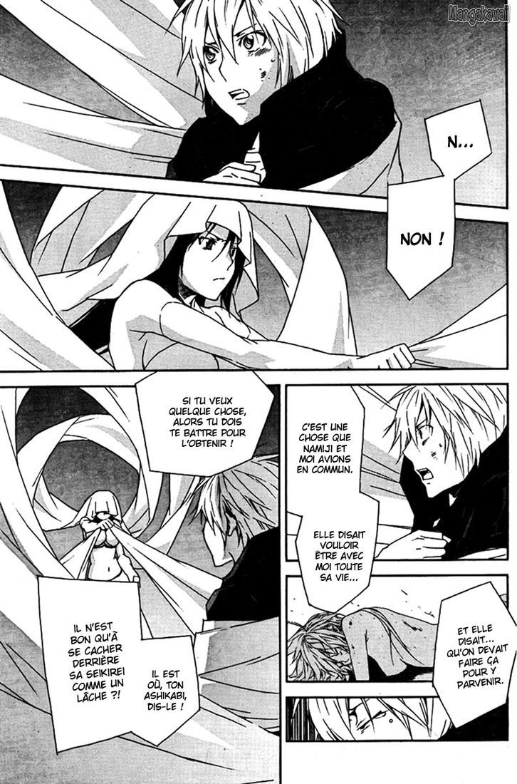  Sekirei - Chapitre 84 - 5