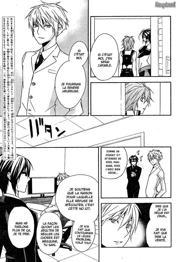  Sekirei - Chapitre 85 - 5