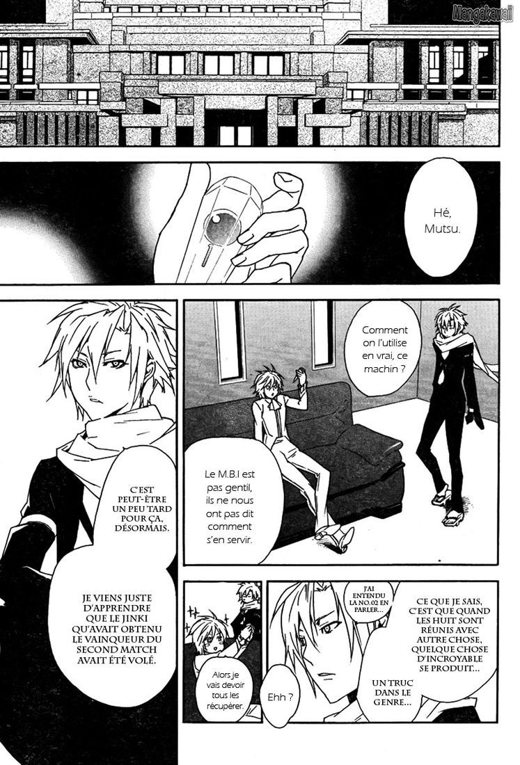  Sekirei - Chapitre 85 - 13