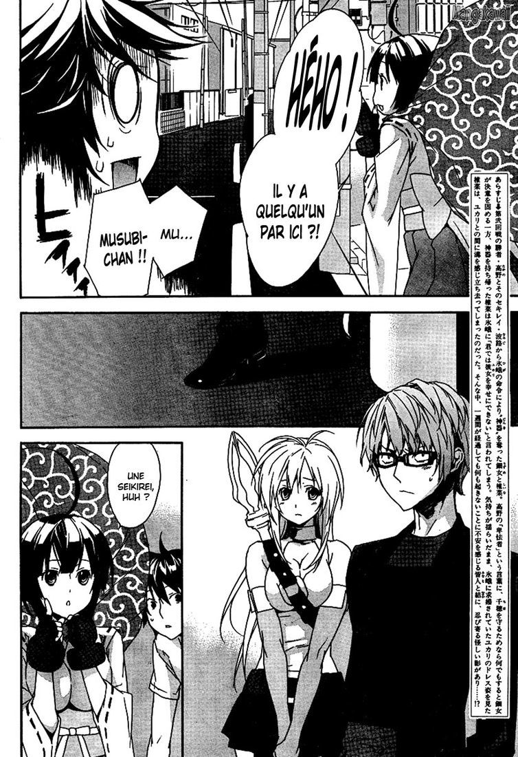  Sekirei - Chapitre 86 - 4