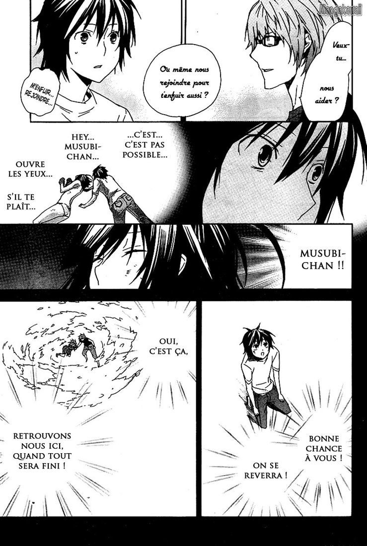  Sekirei - Chapitre 86 - 7