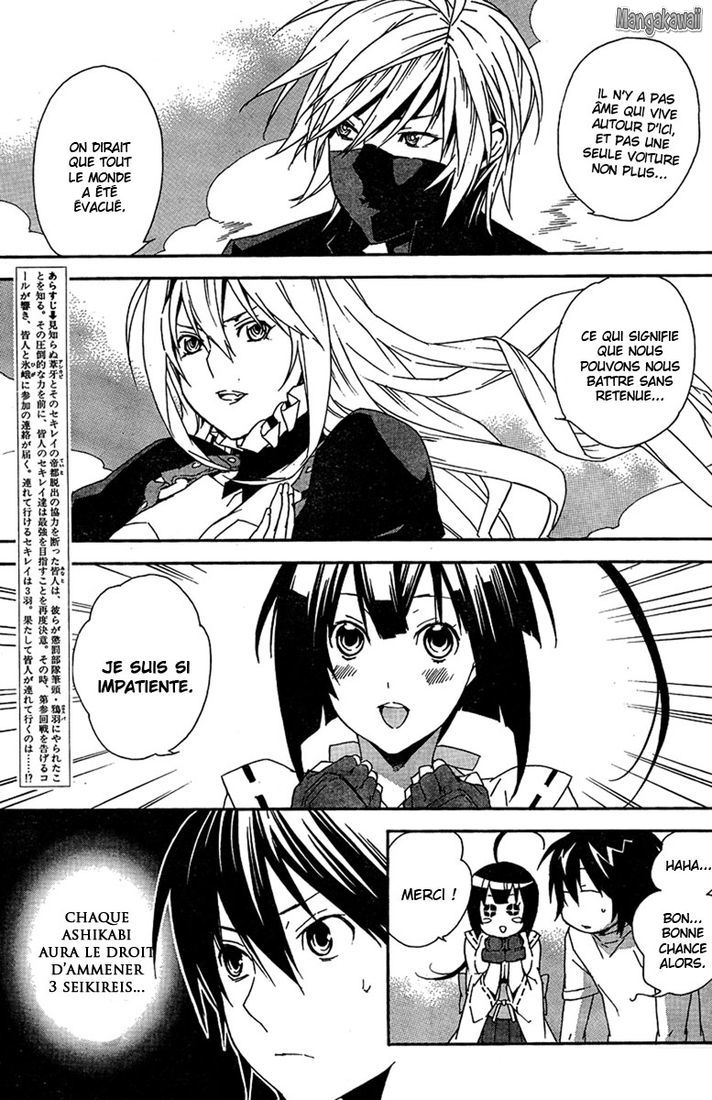  Sekirei - Chapitre 88 - 4