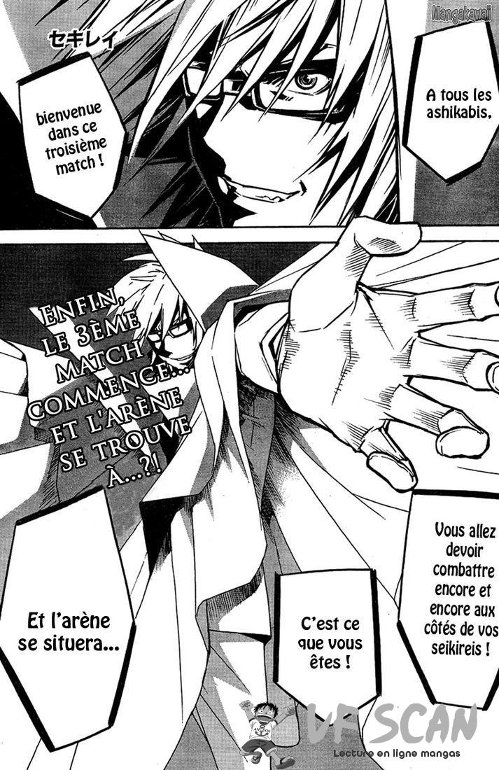  Sekirei - Chapitre 88 - 1